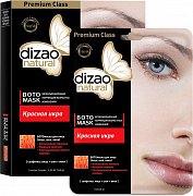 Дизао Ботомаска для лица Красная икра 5 шт.