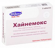 Хайнемокс таблетки покрытые пленочной оболочкой 400 мг 5 шт. Хайнемокс таблетки покрытые пленочной оболочкой 400 мг 5 шт.