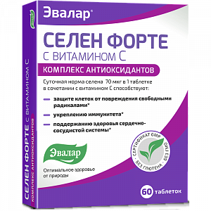 Селен Форте с витамином С таблетки 60 шт. Эвалар (БАД)