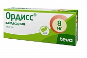 Ордисс таблетки 8 мг 30 шт. Ордисс таблетки 8 мг 30 шт.