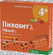 Пиковит Д 4+ табл. п.о. без сахара 30 шт.