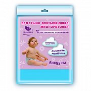 Пелигрин Простыня впитывающая многоразовая для детей 60x95см 1 шт. Пелигрин Простыня впитывающая многоразовая для детей 60x95см 1 шт.