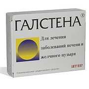 Галстена таблетки подъязычные гомеопатические 12 шт. Галстена таблетки подъязычные гомеопатические 12 шт.