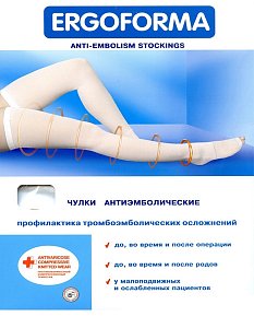 Ergoforma Чулки антиэмболические 2 класс компрессии р.2 Белые