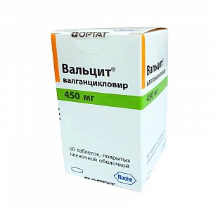 Вальцит таблетки покрытые пленочной оболочкой 450 мг 60 шт.
