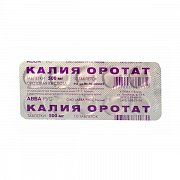 Калия оротат таблетки 500 мг 10 шт. Калия оротат таблетки 500 мг 10 шт.