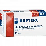 Целекоксиб капсулы 200 мг 30 шт. Целекоксиб капсулы 200 мг 30 шт.