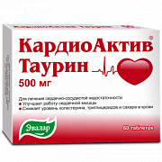 КардиоАктив Таурин таблетки 500 мг 60 шт. (БАД) КардиоАктив Таурин таблетки 500 мг 60 шт. (БАД)