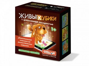 Stellar Кубики Животные с дополнительной реальностью