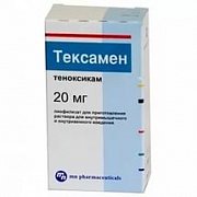 Тексамен лиофилизат для приготовления р-ра для инъекций фл. 20 мг. 1 шт.