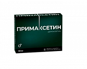Примаксетин таблетки покрытые пленочной оболочкой 30 мг 6 шт. Примаксетин таблетки покрытые пленочной оболочкой 30 мг 6 шт.