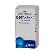 Офтаквикс капли глазные 0,5% флакон-капельница 5 мл Офтаквикс капли глазные 0,5% флакон-капельница 5 мл
