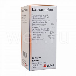 Пентаглобин раствор для внутривенного введения 5% флакон 100 мл