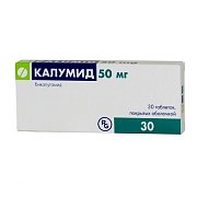 Калумид таблетки покрытые пленочной оболочкой 50 мг 30 шт. Калумид таблетки покрытые пленочной оболочкой 50 мг 30 шт.