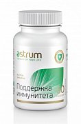 Аструм Поддержка иммунитета капсулы 60 шт. 99545 (БАД)