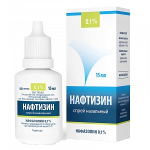 Нафтизин спрей назальный 0,1% флакон полимерный с распылителем 15 мл