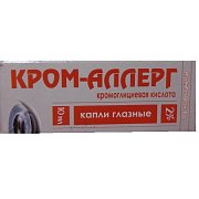 Кром-Аллерг капли глазные 0,02 10 мл Кром-аллерг