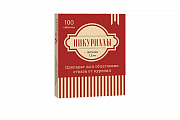 Никуриллы таблетки покрытые пленочной оболочкой 1,5 мг 100 шт. Никуриллы таблетки покрытые
