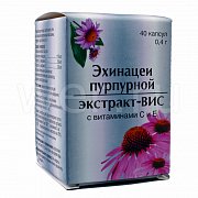Эхинацеи пурпурной экстракт капсулы 0,4 г 40 шт. (БАД)