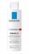 La Roche-Posay Kerium DS Шампунь против перхоти интенсивный 125 мл