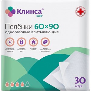 Пеленки одноразовые впитывающие 60 смх90 см для взрослых 30 шт. Клинса
