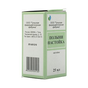 Полыни настойка флакон 25 мг