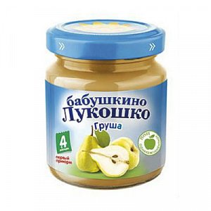 Бабушкино лукошко Пюре груша с 4 мес. 100 г