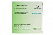 Октреотид раствор для внутривенного и подкожного введения 100 мкг мл 1 мл 5 шт. Октреотид раствор для внутривенного и подкожного введения 100 мкг мл 1 мл 5 шт.