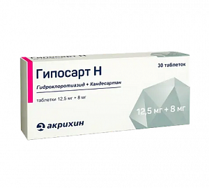 Гипосарт Н таблетки 12,5 мг+ 8 мг 28 шт.
