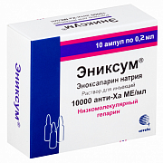 Эниксум раствор для инъекций 2000 Анти-Ха МЕ 0,2 мл ампулы 10 шт. Эниксум