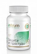 Аструм Защита от простуды капсулы 60 шт. 99544 (БАД) Аструм Защита от простуды капсулы 60 шт. 99544 (БАД)