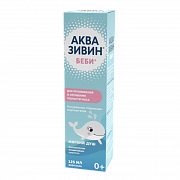 Аквазивин Беби 125мл средство для орошения и промывания полости носа аэрозоль для детей и взрослых