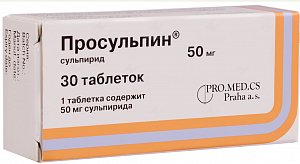 Просульпин таблетки 50 мг 30 шт.