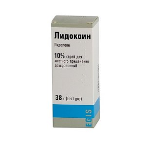Лидокаин спрей для местного применения 10% 38 г 50 мл