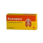 Аскорил таблетки 20 шт. Аскорил таблетки 20 шт.