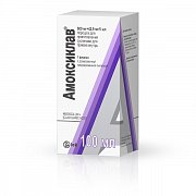 Амоксиклав порошок для приготовления суспензии для приема внутрь 600 мг+42,9 мг 5 мл флакон 100 мл