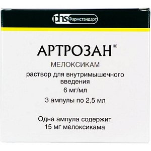 Артрозан раствор для внутримышечного введения 6 мг/мл ампулы 2,5 мл 3 шт.