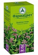 Душицы трава фильтр-пакеты 1,5 г 20 шт. Душицы трава фильтр-пакеты 1,5 г 20 шт.