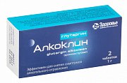 Глутаргин Алкоклин таблетки 1 г 2 шт. Глутаргин Алкоклин таблетки 1 г 2 шт.