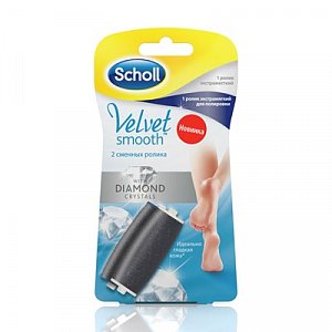 Scholl Насадки сменные для электрической пилки 2 шт.