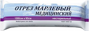 Марля медицинская нестерильная в рулоне 10 м х 90 см Ньюфарм
