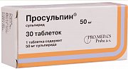 Просульпин таблетки 50 мг 30 шт. Просульпин таблетки 50 мг 30 шт.