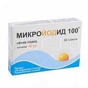 Микройодид 100мкг n50 таб.
