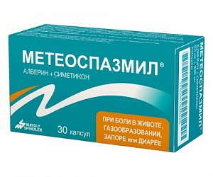 Метеоспазмил капсулы 30 шт.