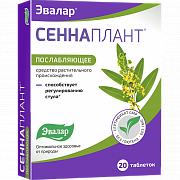 Сеннаплант таблетки 20 шт. Эвалар