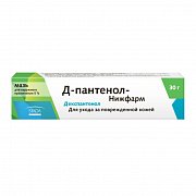 Д-пантенол мазь для наружного применения 5% 30 г Нижфарм Д-Пантенол