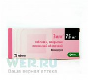 Зилт таблетки покрытые пленочной оболочкой 75 мг 28 шт. Зилт