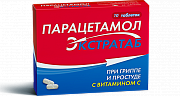 Парацетамол Экстратаб таблетки 500 мг+150 мг 10 шт. Парацетамол Экстратаб таблетки 500 мг+150 мг 10 шт.