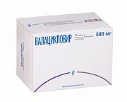 Валацикловир таблетки покрытые пленочной оболочкой 500 мг 50 шт. Валацикловир