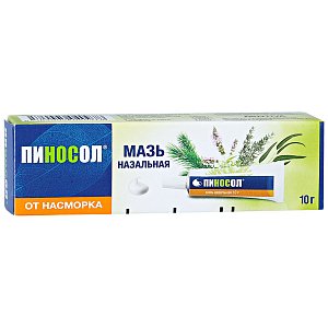 Пиносол мазь назальная 10 г